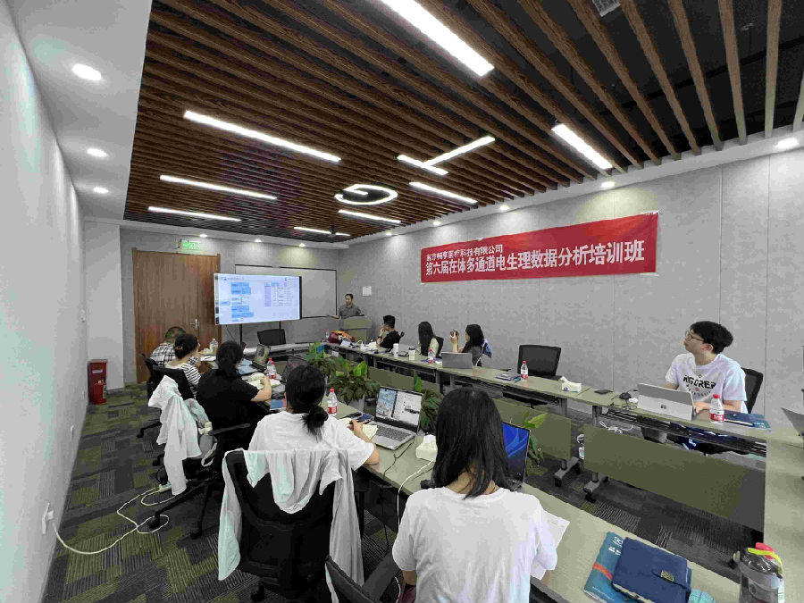 第六届在体多通道电生理数据分析培训班圆满结束!